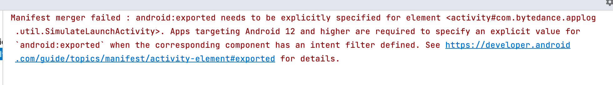 Android12按照文档集成推流SDK报错 - 文章 - 开发者社区 - 火山引擎